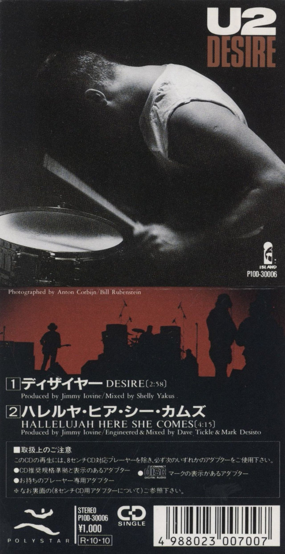 U2 Desire - EX Japanese 3" CD single (CD3) P10D-30006