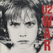 U2 War UK CD album (CDLP) IMCD141