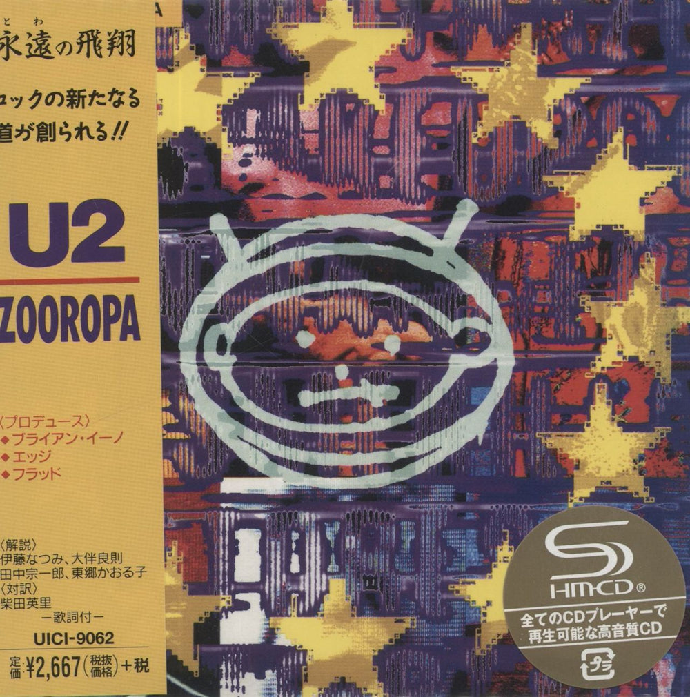 U2 Zooropa Japanese SHM CD UICI-9062