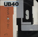 UB40 I've Got Mine - Inj UK 7" vinyl single (7 inch record / 45) DEP6