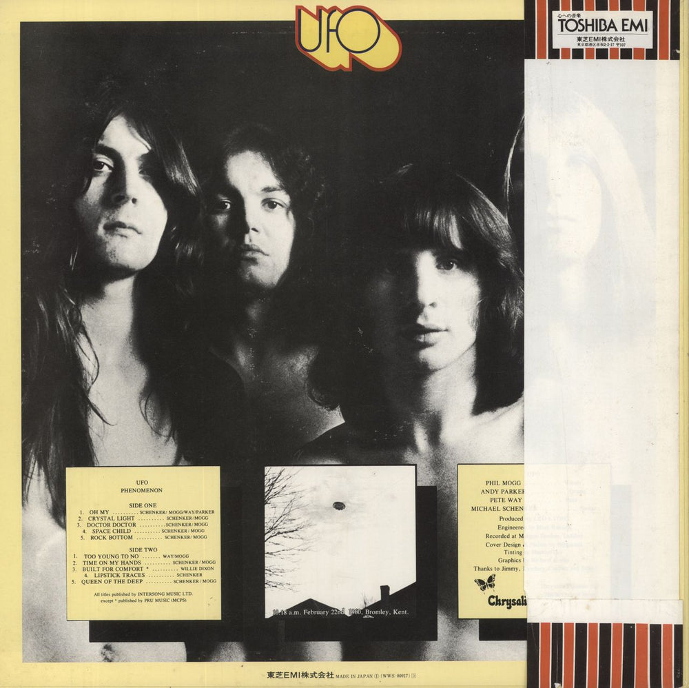 UFO Phenomenon Japanese vinyl LP album (LP record)