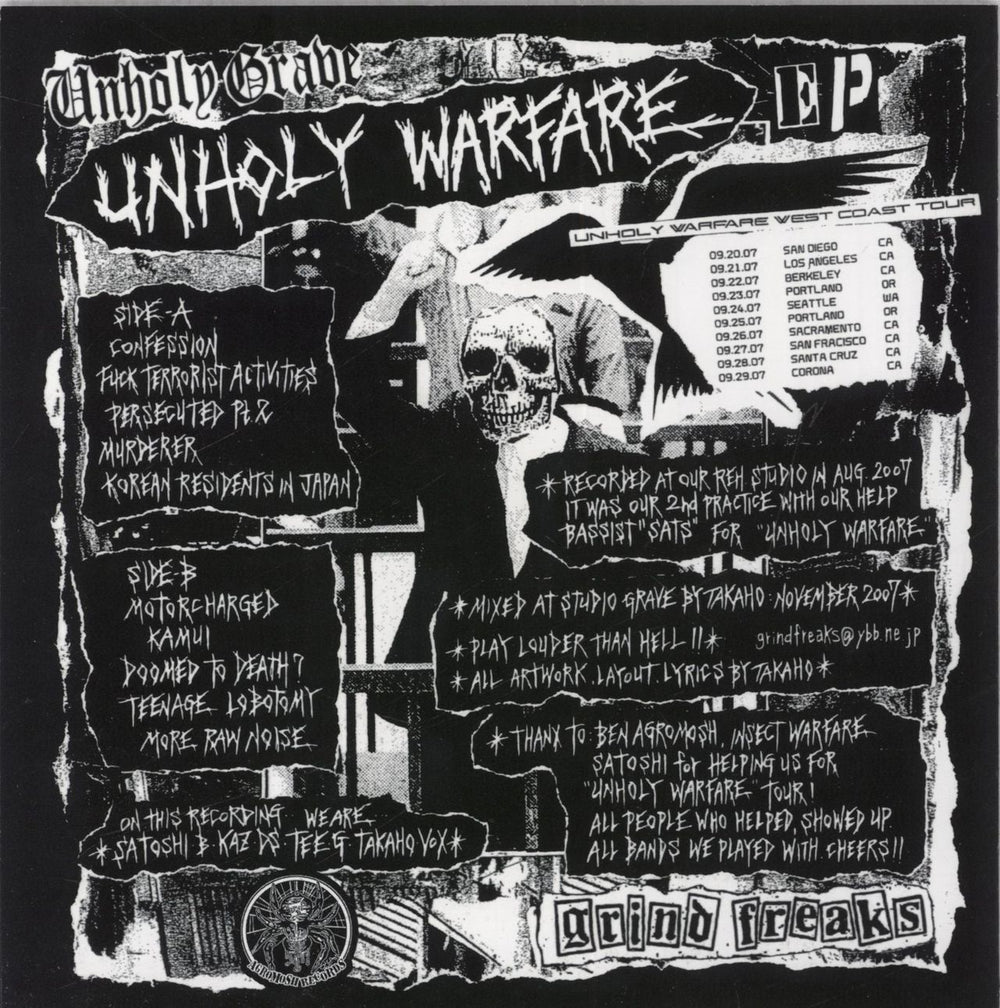 Unholy Grave Unholy Warfare - Mixed Colour Vinyl US 7" vinyl single (7 inch record / 45) 65J07UN844824