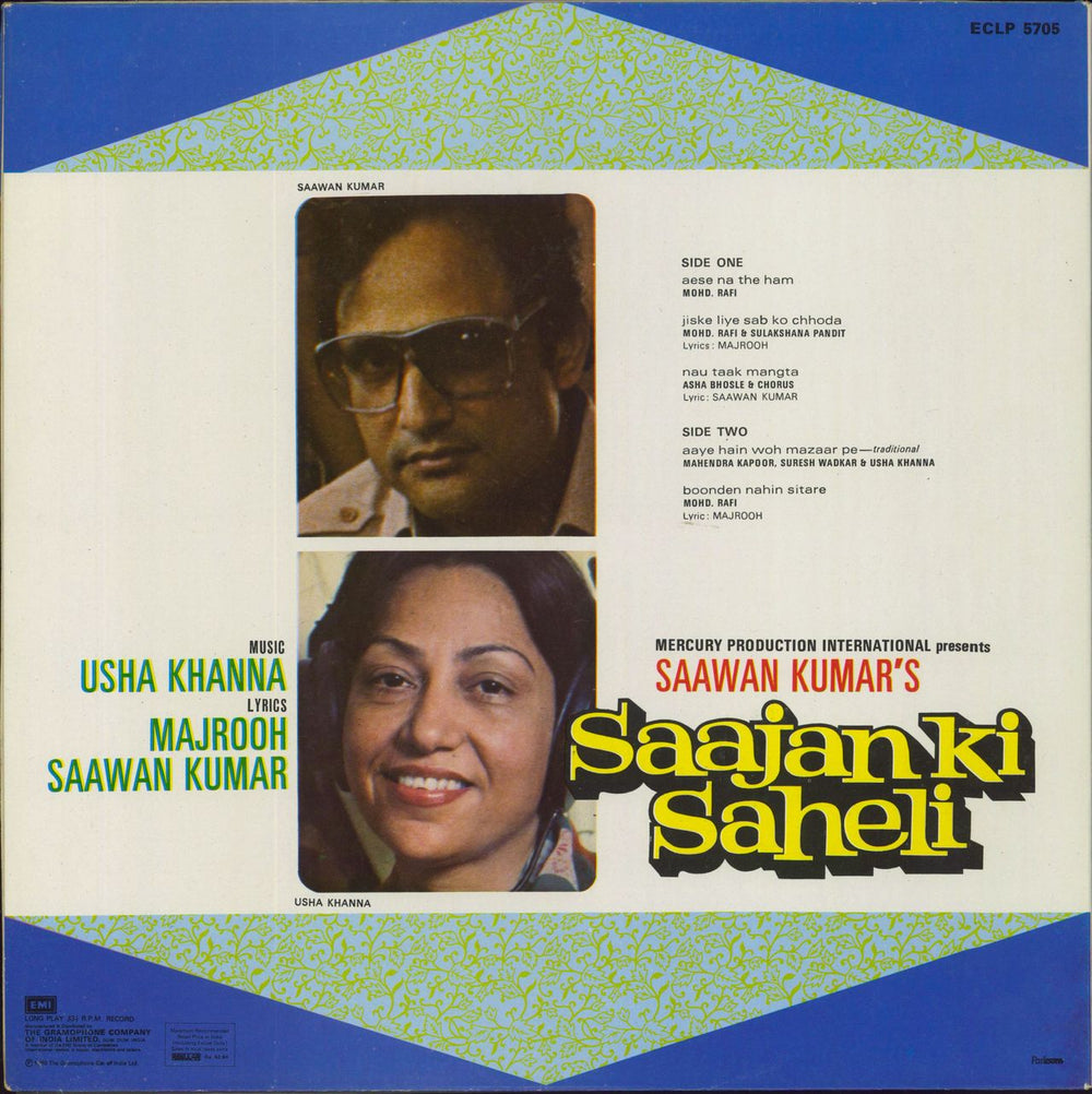 Usha Khanna Saajan Ki Saheli Indian vinyl LP album (LP record)