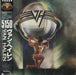Van Halen 5150 - Five One Five Zero Japanese vinyl LP album (LP record) P-13285