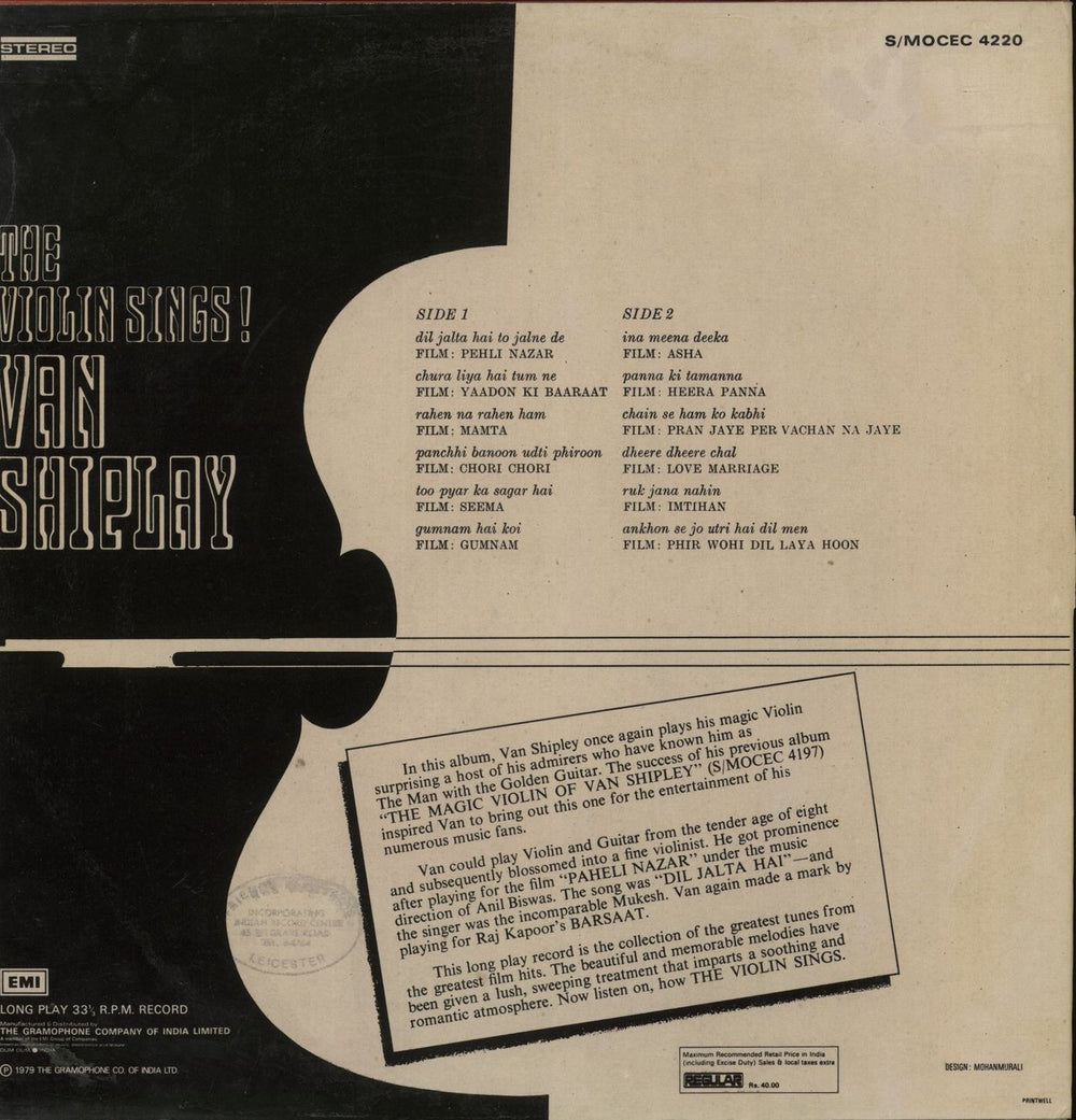 Van Shipley The Violin Sings! The Magic Violin De Van Shiplay Indian vinyl LP album (LP record)
