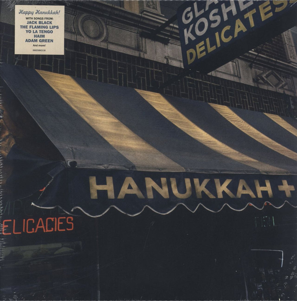 Various Artists Hanukkah + - Sealed US vinyl LP album (LP record) B0031392-01