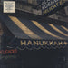 Various Artists Hanukkah + - Sealed US vinyl LP album (LP record) B0031392-01