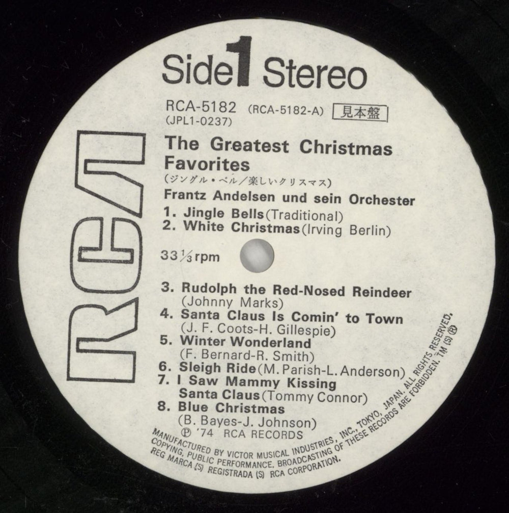 Various Artists The Greatest Christmas Favourites Japanese Promo vinyl LP album (LP record) VARLPTH874704