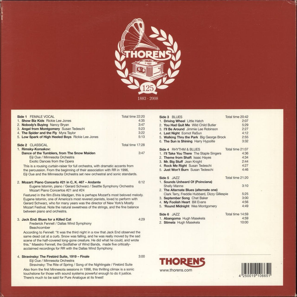 Various Artists Thorens 125th Anniversary LP Swiss 3-LP vinyl record set (Triple LP Album) 4250019106651