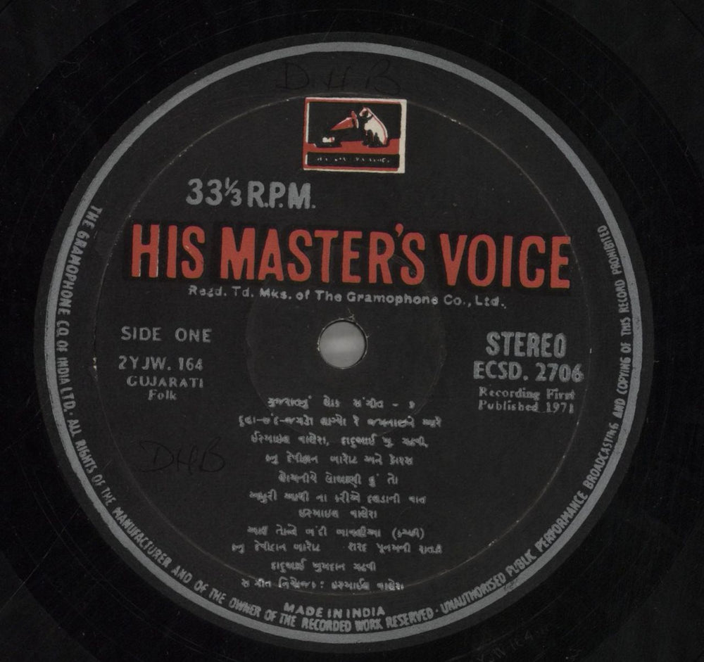 Various-Bollywood Folk Music Of Gujarat Vol. 3 Indian vinyl LP album (LP record) 4B2LPFO858967