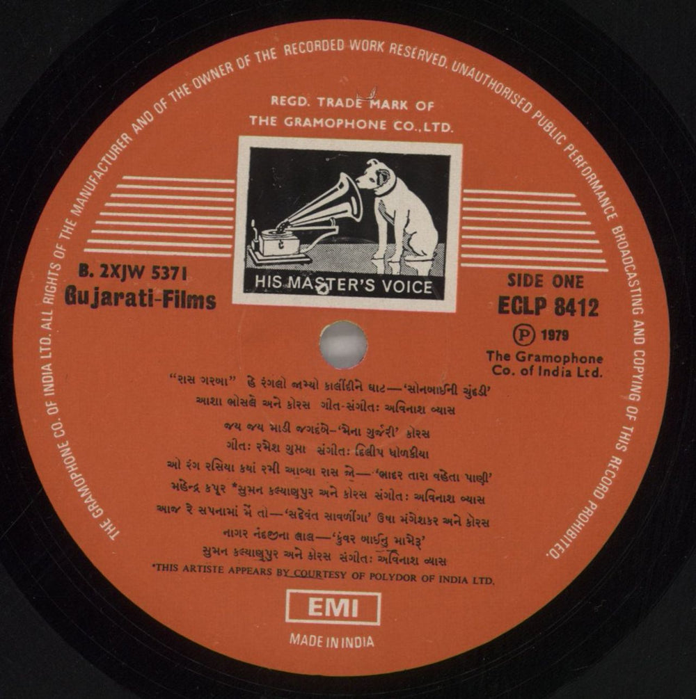 Various-Bollywood Raas Garba Gujarati Indian vinyl LP album (LP record) 4B2LPRA858945