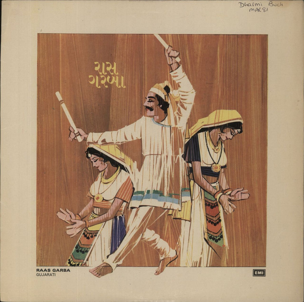 Various-Bollywood Raas Garba Gujarati Indian vinyl LP album (LP record) ECLP8412