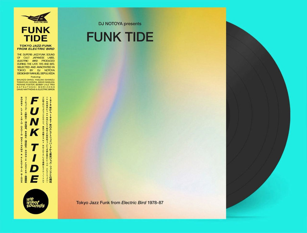 Various-Japanese Groove Funk Tide | Tokyo Jazz-Funk from Electric Bird 1978-87 - Sealed French vinyl LP album (LP record) WWSLP81