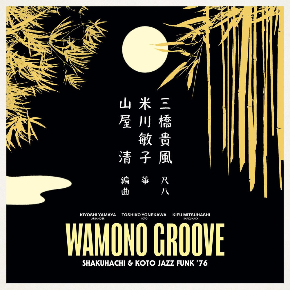 Various-Japanese Groove WAMONO GROOVE Shakuhachi & Koto Jazz Funk '76 UK vinyl LP album (LP record) 108GWALP04