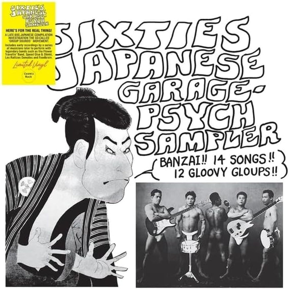 Various-Prog & Psych Sixties Japanese Garage-Psych Sampler - Sealed UK vinyl LP album (LP record) COSMRO023