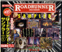 Various-Rock & Metal Roadrunner Records Sampler Vol. 1 Japanese CD album (CDLP) RRCY9004