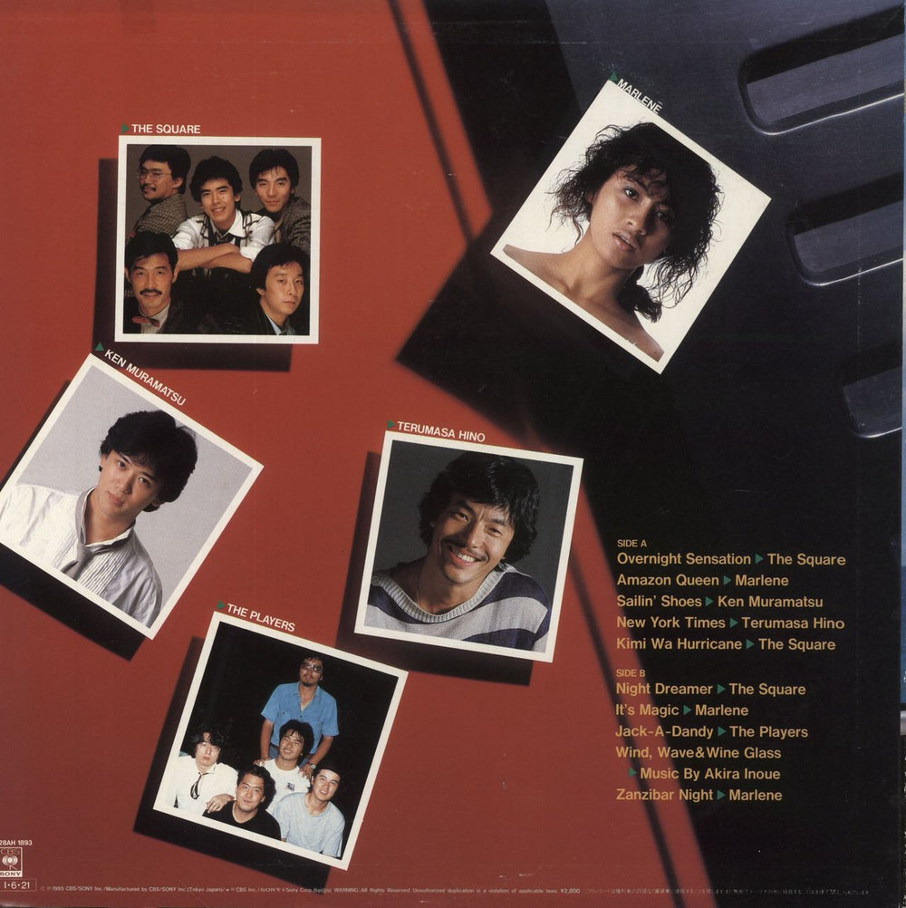 Various-Soul & Funk Sailin' Fusion Japanese vinyl LP album (LP record)