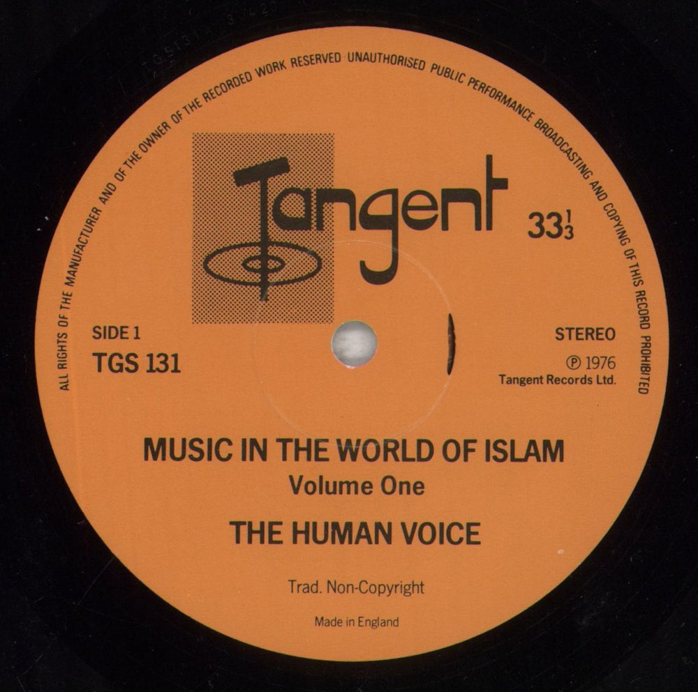 Various-World Music Music In The World Of Islam, 1: The Human Voice UK vinyl LP album (LP record) VRWLPMU855372