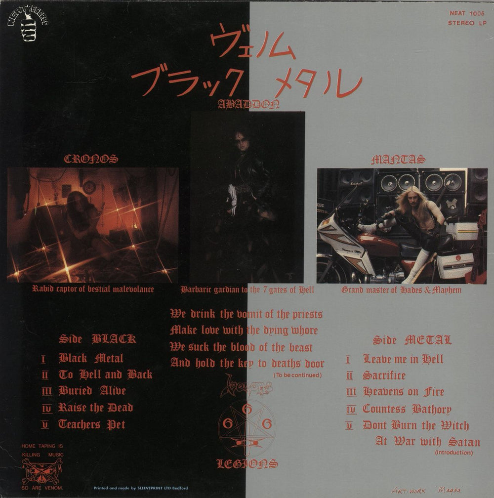 Venom Black Metal - Grey Marbled Vinyl UK vinyl LP album (LP record)