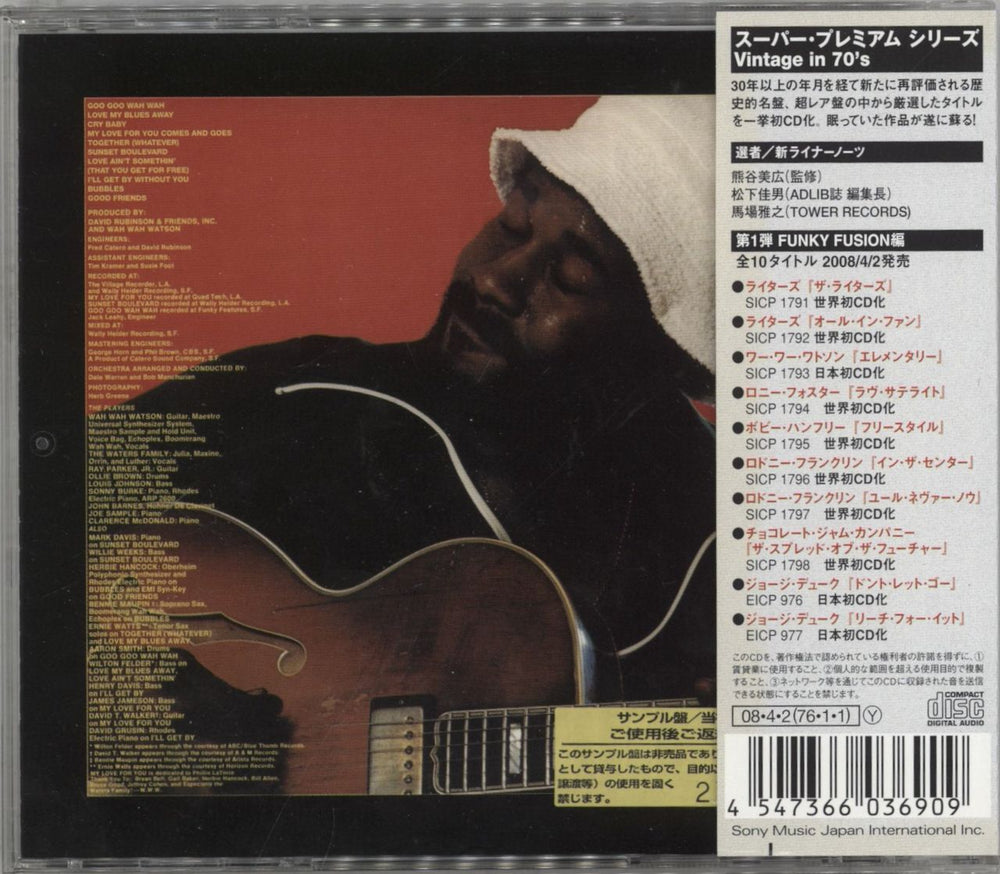 Wah Wah Watson Elementary Japanese Promo CD album (CDLP) 4547366036909