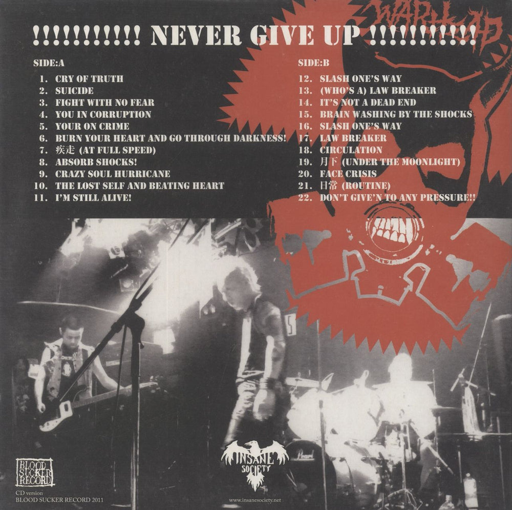 Warhead  Never Give Up Czech vinyl LP album (LP record)