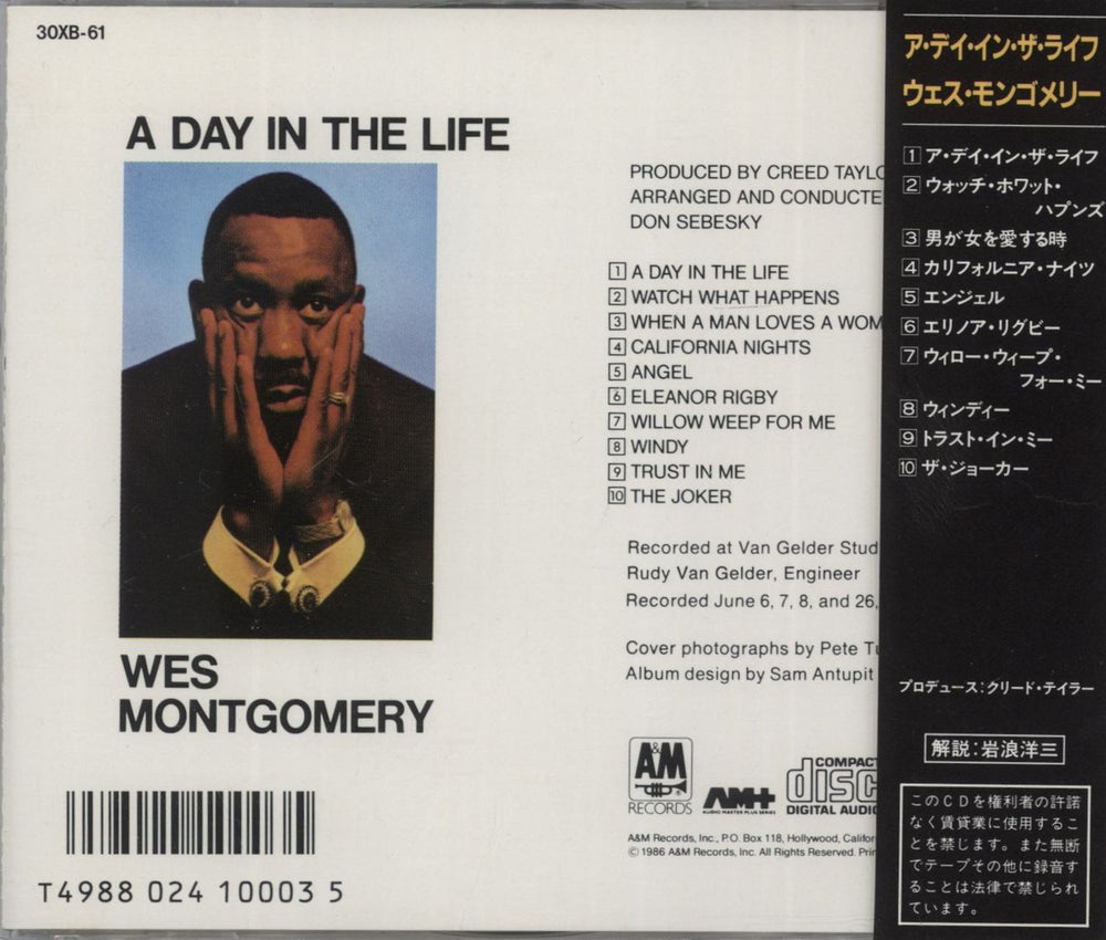 Wes Montgomery A Day In The Life Japanese CD album (CDLP) 4988024100035