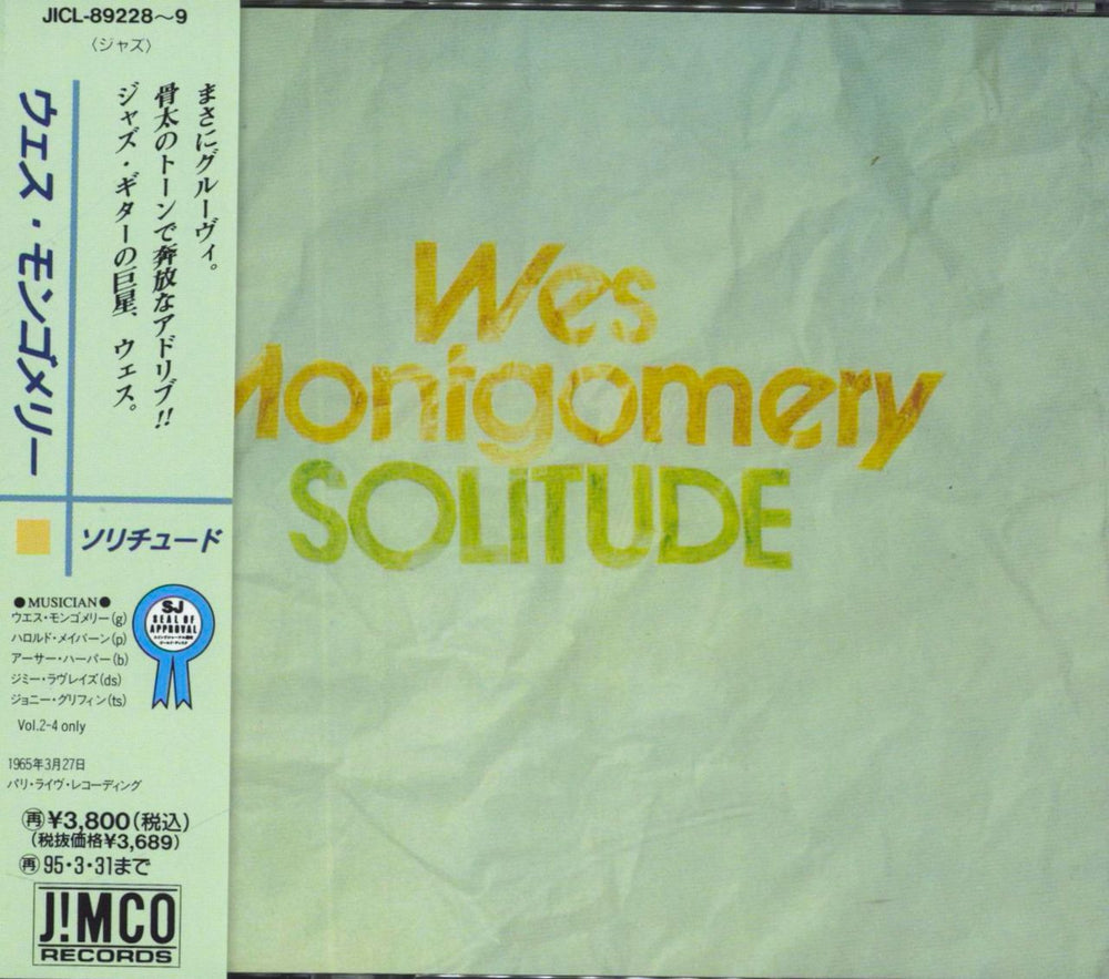 Wes Montgomery Solitude Vol.1 & 2 Japanese 2 CD album set (Double CD) JICL-89228~9