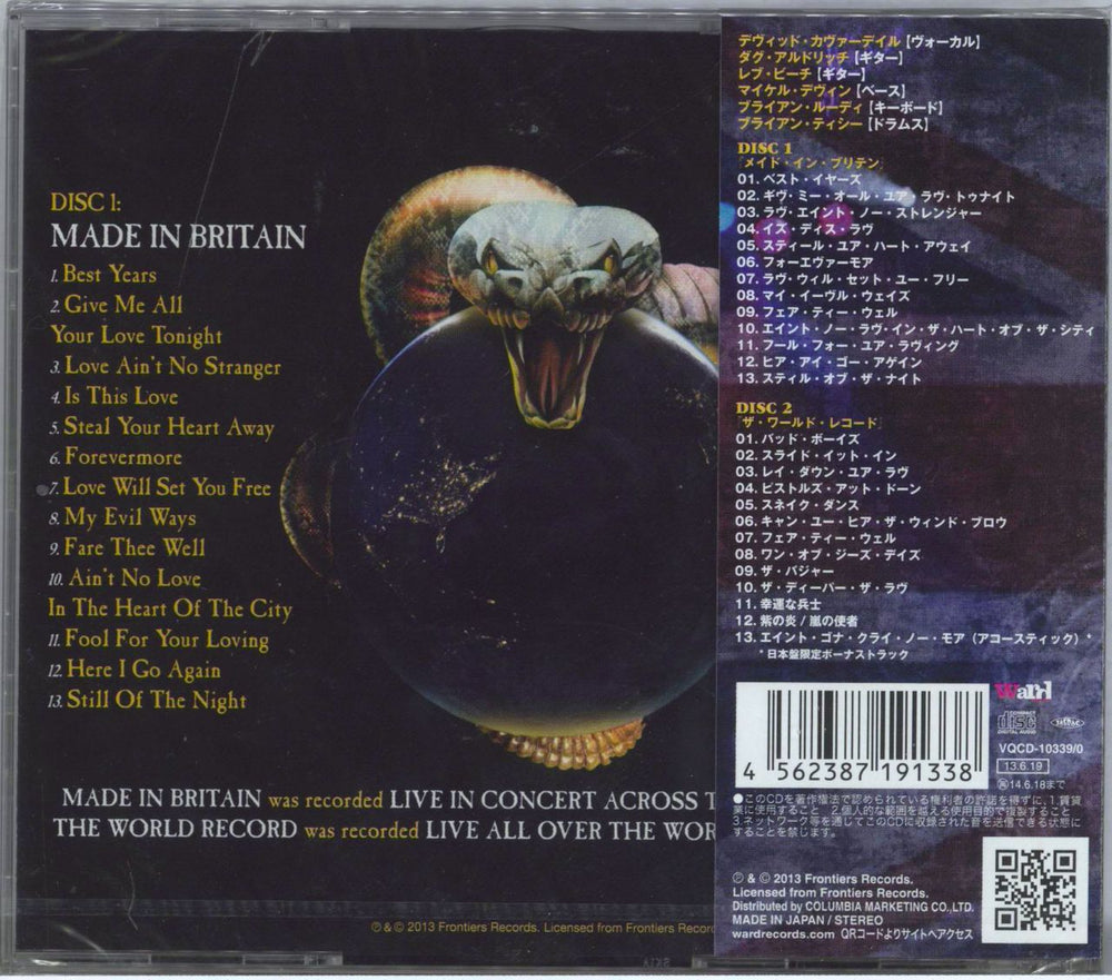 Whitesnake Made In Britain / The World Record Japanese 2 CD album set (Double CD) 4562387191338