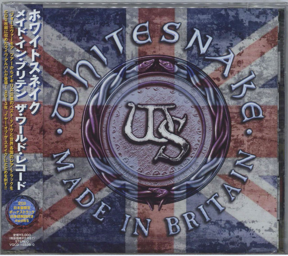 Whitesnake Made In Britain / The World Record Japanese 2 CD album set (Double CD) VQCD-10339/0