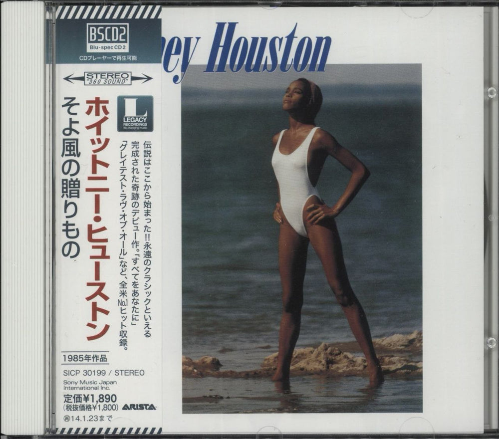 Whitney Houston Whitney Houston + Obi Japanese Blu-Spec CD SICP30199