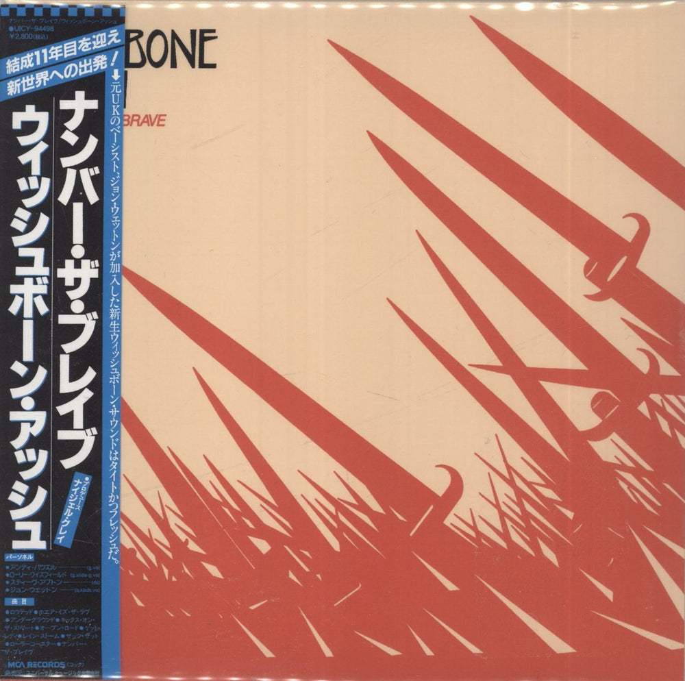 Wishbone Ash Number The Brave Japanese SHM CD UICY-94498