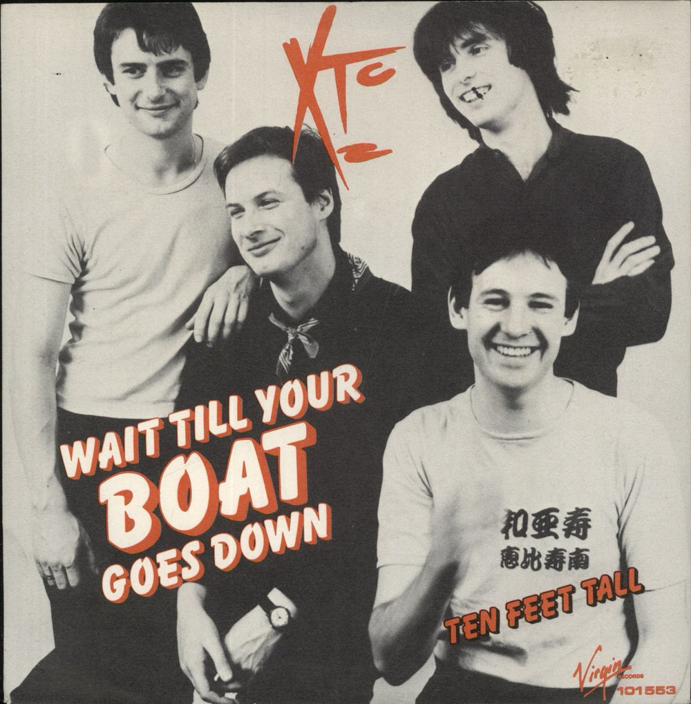 XTC Wait Till Your Boat Goes Down - Group Sleeve Dutch 7" vinyl single (7 inch record / 45) 101.553