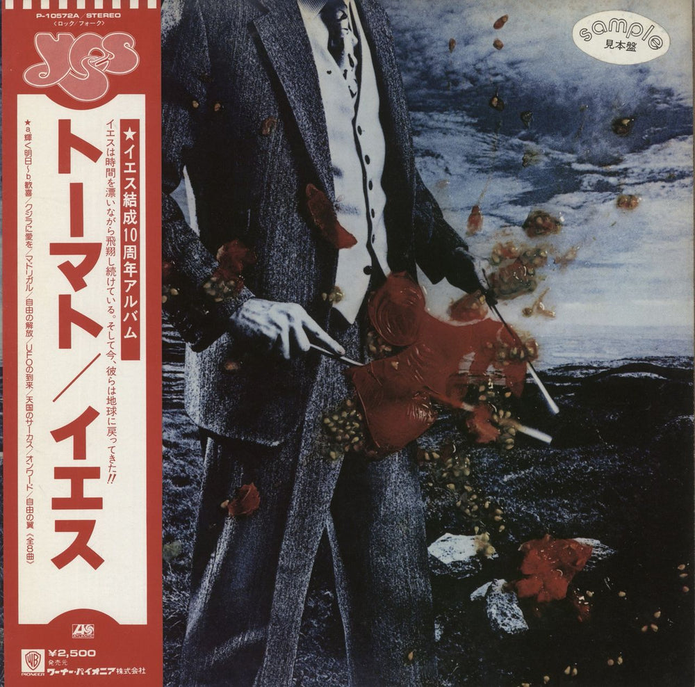 Yes Tormato - Promo Sample + Obi Japanese Promo vinyl LP album (LP record) P-10572A