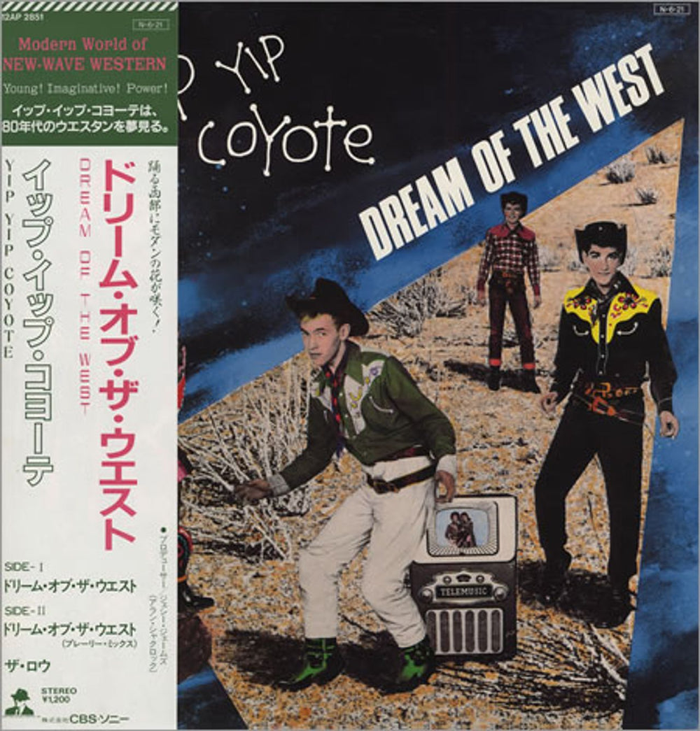 Yip Yip Coyote Dream Of the West Japanese 12" vinyl single (12 inch record / Maxi-single) 12AP2851