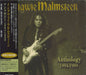 Yngwie Malmsteen Anthology 1994-1999 Japanese Promo CD album (CDLP) PCCY-01446