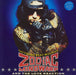 Zodiac Mindwarp Tattooed Beat Messiah UK vinyl LP album (LP record) ZODLP1