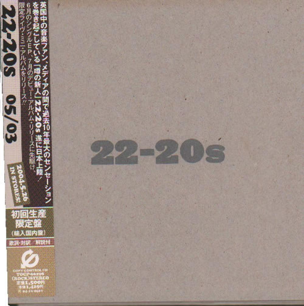 22-20s 05/03 Japanese CD single (CD5 / 5") TOCP-66298