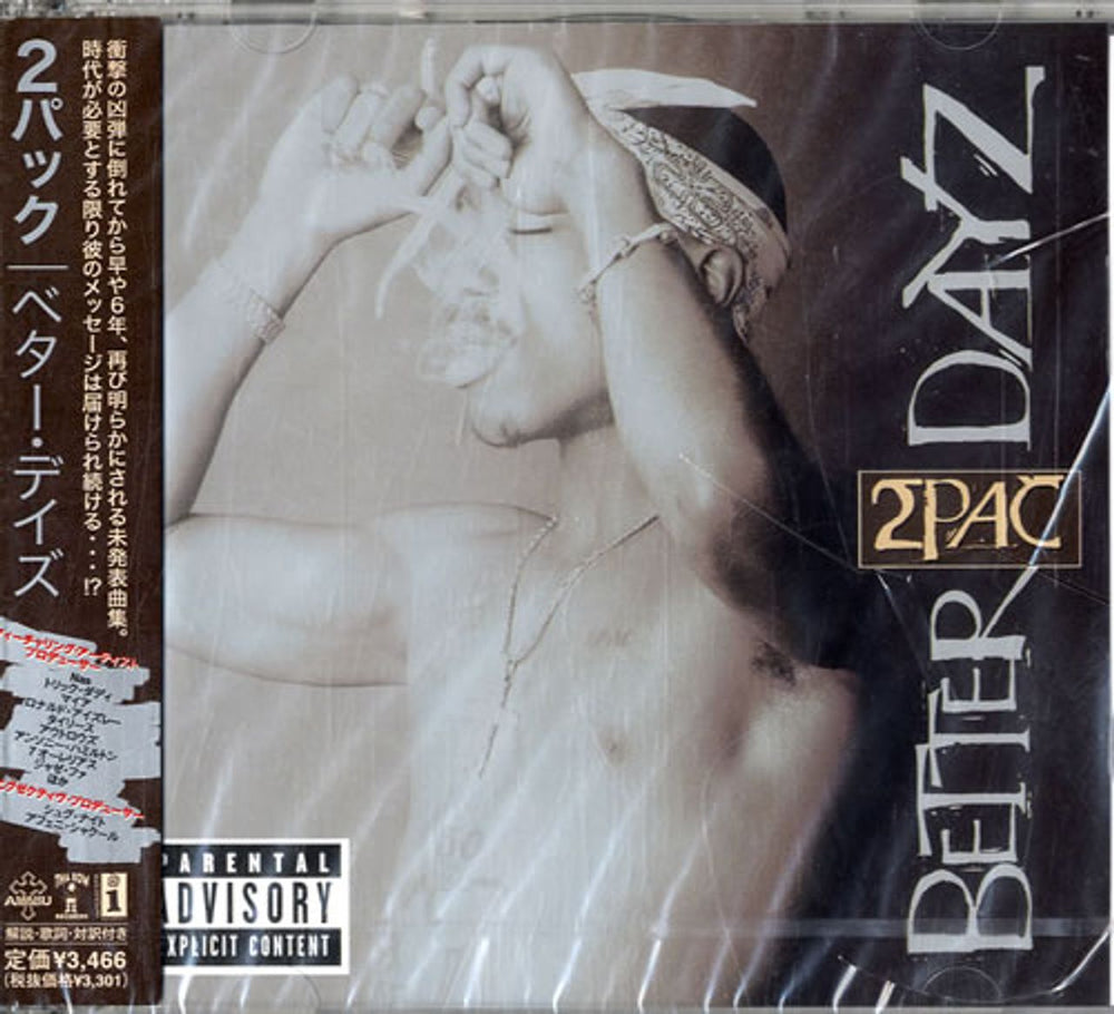 2Pac Better Dayz Japanese Promo 2 CD album set (Double CD) UICS-1051/2