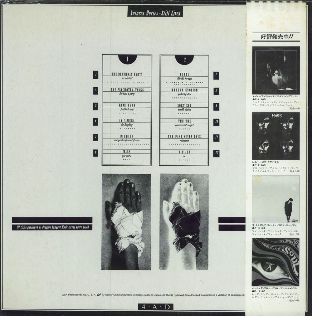 4.A.D.  Natures Mortes - Still Lives + Obi - EX Japanese vinyl LP album (LP record)