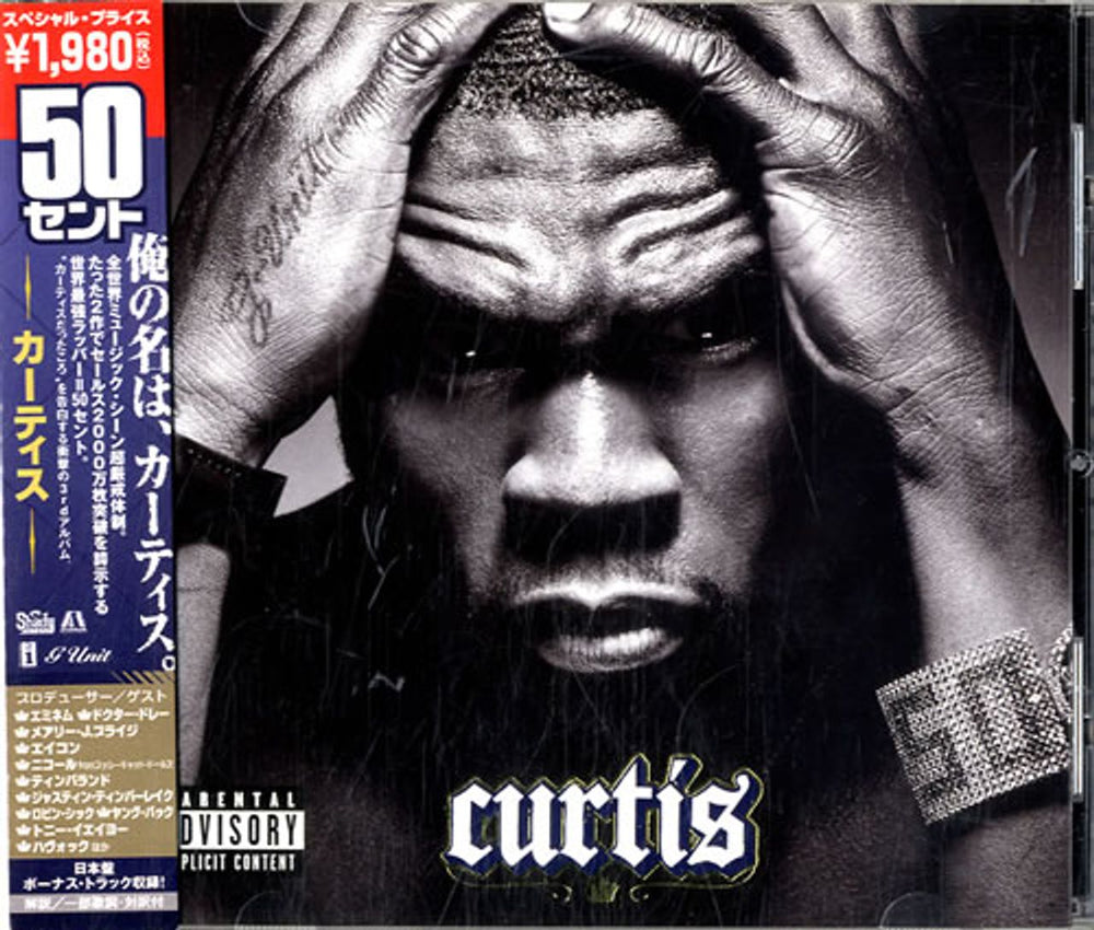 50 Cent Curtis Japanese Promo CD album (CDLP) UICS-9072