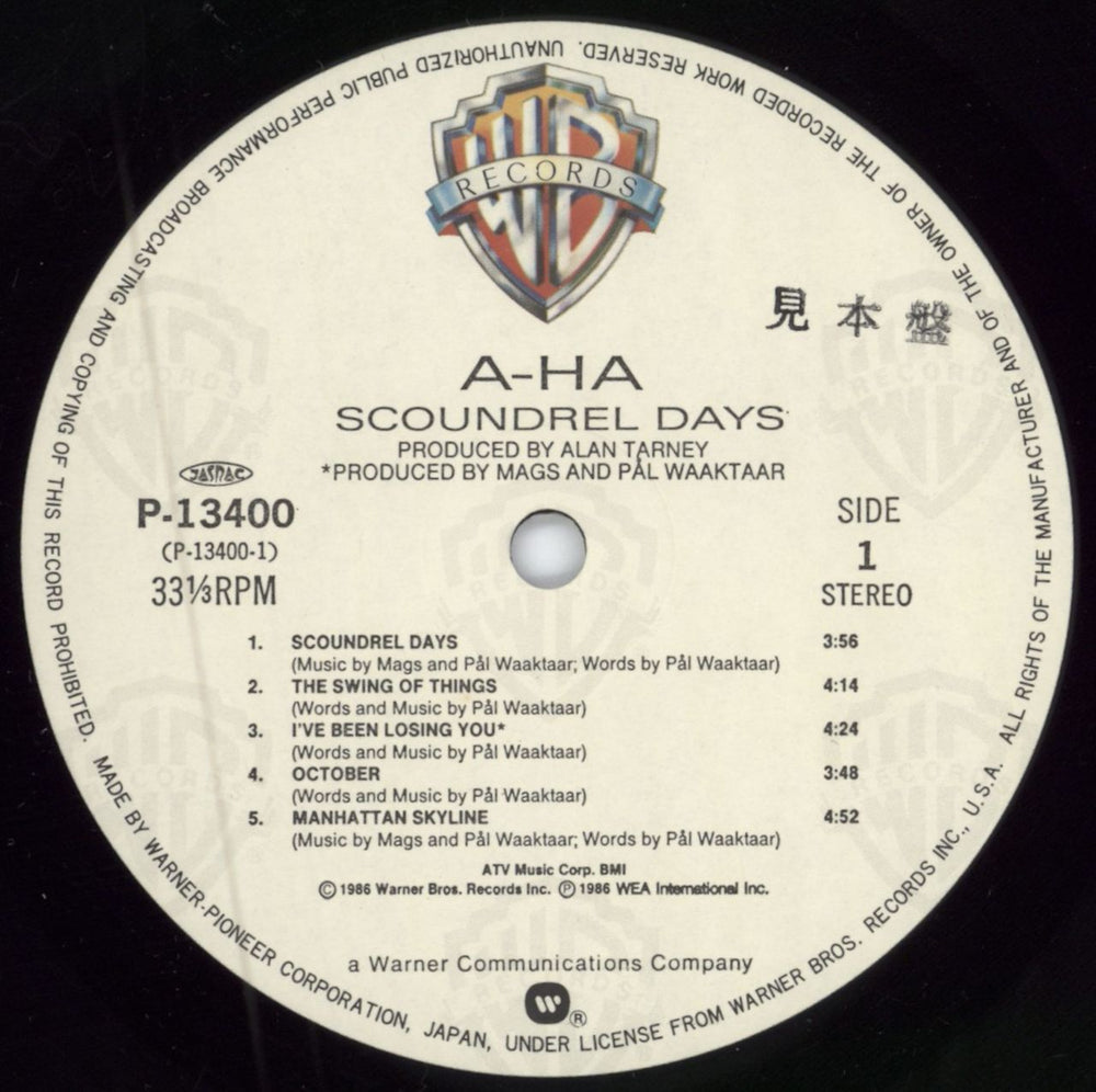 A-Ha Scoundrel Days Japanese vinyl LP album (LP record) AHALPSC787650