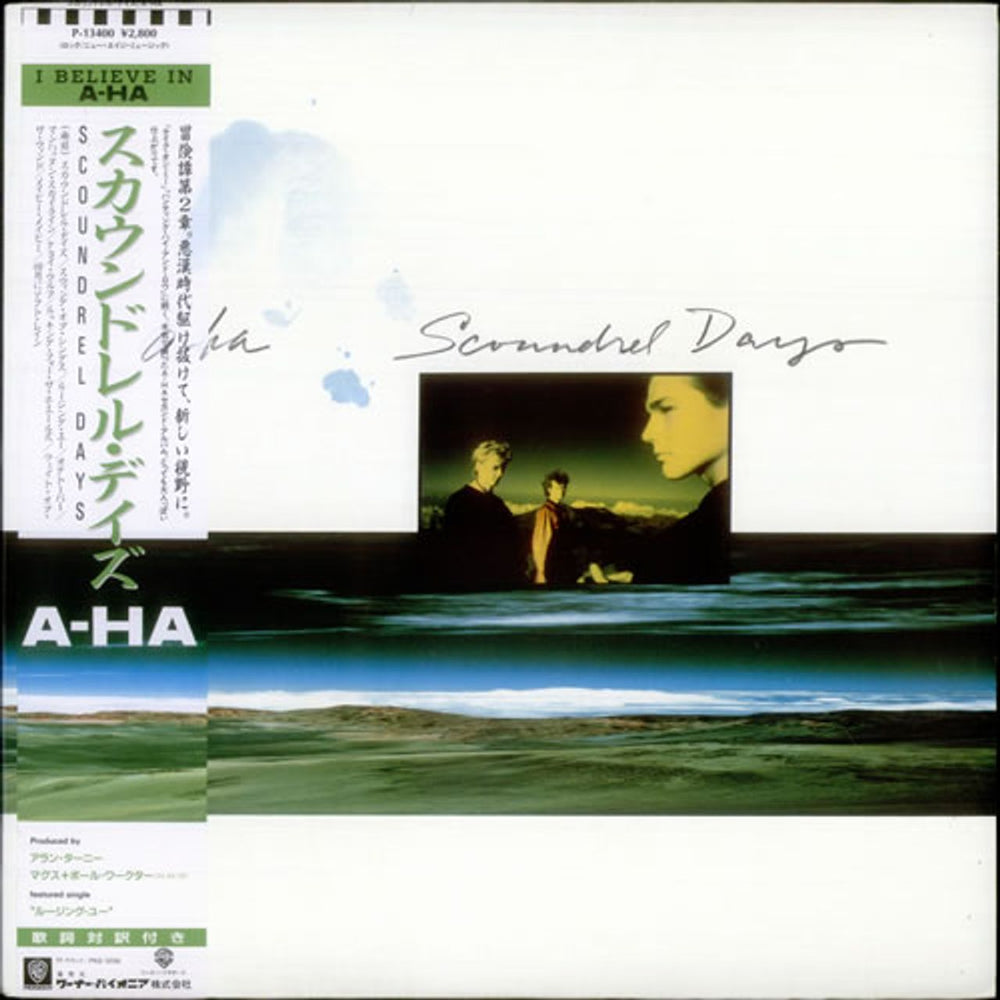 A-Ha Scoundrel Days + stickers & obi Japanese vinyl LP album (LP record) P-13400