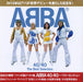 Abba 40/40 The Best Selection - Top 5 Votes Sampler Japanese Promo CD-R acetate CD-R