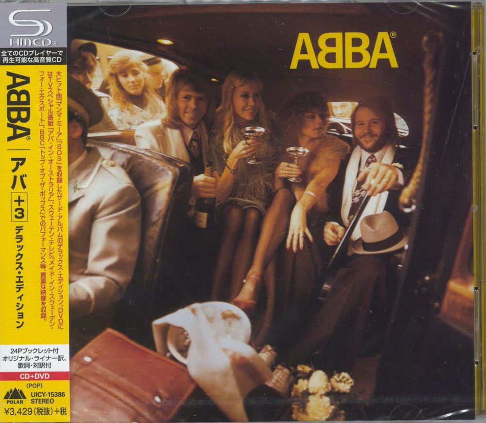 Abba Abba Deluxe Edition - Sealed Japanese SHM CD UICY-15386