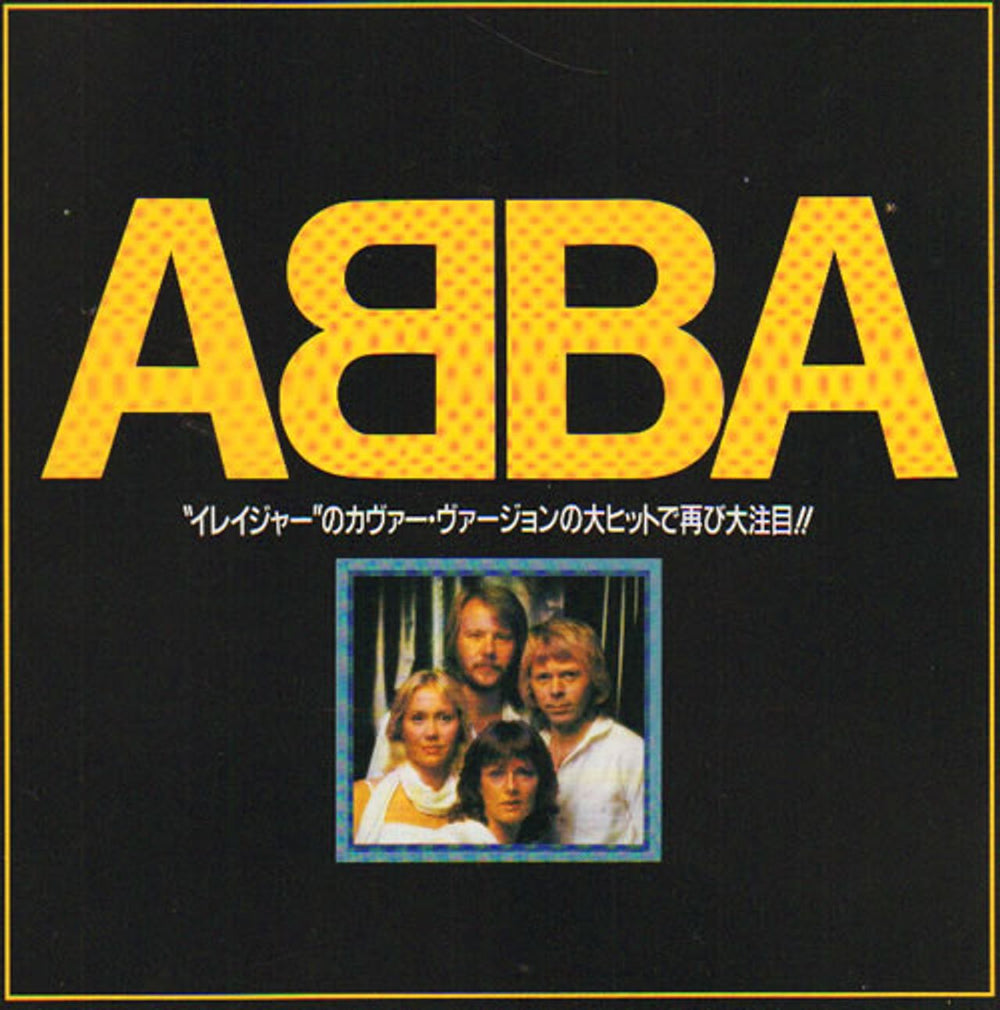 Abba Abba Gold Japanese Promo handbill PROMOTIONAL HANDBILL