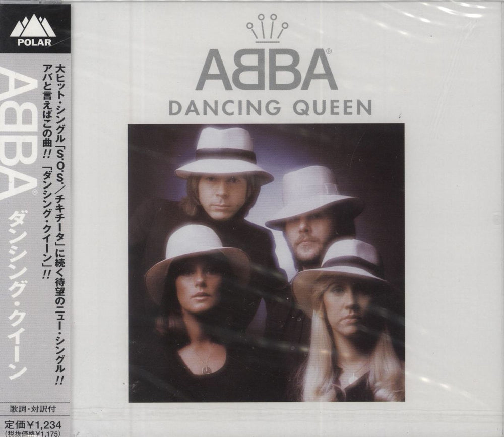 Abba Dancing Queen - Sealed Japanese Promo CD single (CD5 / 5") UICY-5005