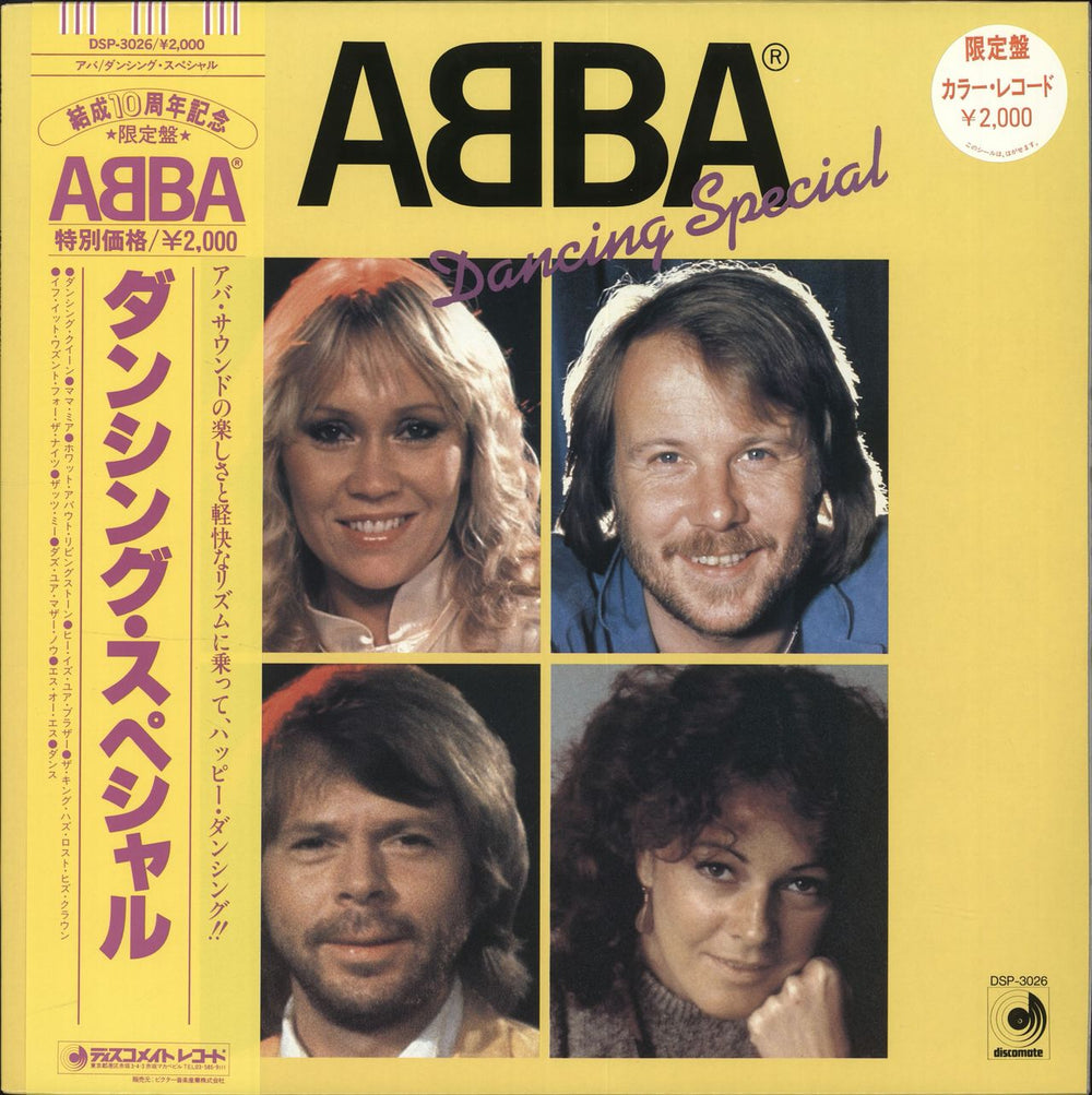 Abba Dancing Special - Yellow vinyl + Obi Japanese vinyl LP album (LP record) DSP-3026