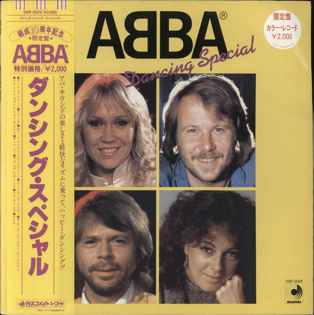 Abba Dancing Special - Yellow vinyl + Obi - VG Japanese Vinyl LP —  RareVinyl.com