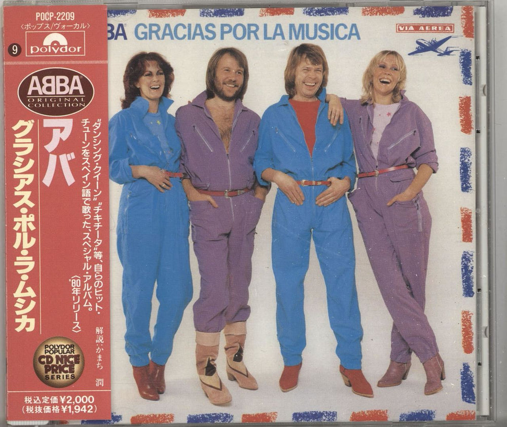 Abba Gracias Por La Musica Japanese CD album (CDLP) POCP-2209