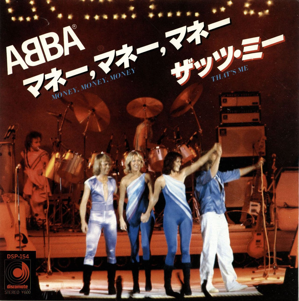 Abba Money Money Money Japanese 7" vinyl single (7 inch record / 45) DSP-154